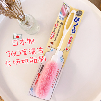 Japanese SANKO long handle milk bottle brush artifact baby quick-drying kitchen kettle glass cleaning cleaning brush