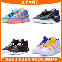 Owen 7 Mandarin duck art theme S2 war boots China year 6 smiley face 5 practical sports breathable men and women basketball shoes summer