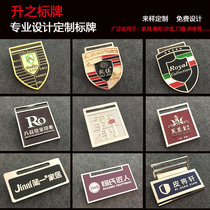 Ouyue signage tag metal iron plate custom iron standard furniture signage bathroom signage sofa signage