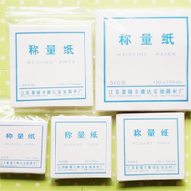 Weighing paper 100X 100mm laboratory sulfuric acid paper glossy paper 75*75 150*150 90 120 200m