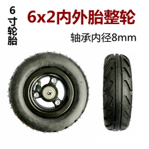 Fast Wheel F0 Electric Scooter 6 Inch Inner Tube Outer Tire 6x2 Inner Outer Tire Free Tire Solid Tire Not Afraid of Zon