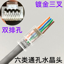 Super Class Six Type Gigabit Perforated Crystal Head cat6 Through Hole Mesh Wire Connector rj458P8 Core Pure Copper Gold Plated