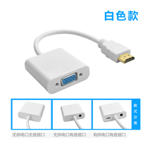  HDMI to VGA converter with audio with power supply hdmi to VGA cable HD cable Male to female connector
