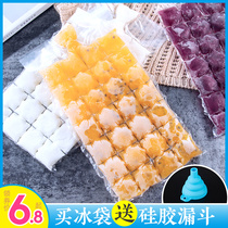Disposable ice bag self-sealing ice box bag ice box supplementary food artifact household Ice Cube mold