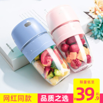 Juicer Home Small Portable Fruit Electric Juicing Cup Multifunction Mini Fried Juice Sanicicle Juicer