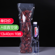 13X40cm16 wire lengthened food bag vacuum bag transparent packaging bag flat pocket plastic bag support customization