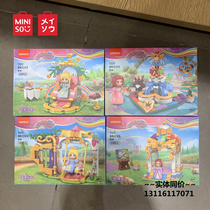 MINISO famous and creative products Flower language Hongmeng Paradise scene building blocks Childrens splicing toys Royal swing