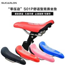 Childrens Scooter Cushion Balance Car Seat Competition Comfortable Cushion Leather Surface Super Fiber Anti-slip and Wear-resistant Sitting