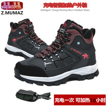 Wrangler charging heating electric leisure sports shoes men and women electric heating heating intelligent wool shoes