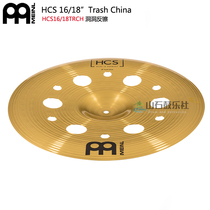 meinl Meld HCS16 inch 18 inch trash china effect cymbals