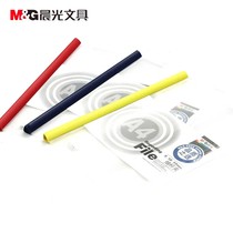 Morning light stationery pull rod clip A4 folder pull rod clip Transparent plastic large capacity folder Student paper book cover clip Book clip Office data file finishing multi-function binder