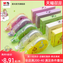 Chenguang stationery Wizard of Oz series correction belt large capacity smooth multi specification not easy to break belt transparent correction belt student with learning examination modification simple correction belt Real Fit