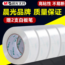 Morning light stationery transparent tape Large wide tape Express packing special fixed waterproof sealing tape High viscosity sealing tape tape wholesale office tape Large roll strong sealing tape
