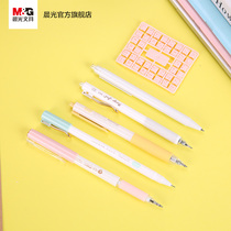 Morning light stationery letter pen Quick-drying gel pen 0 5 black water pen Plug-in push-on carbon pen Students with exam notes office signature creative puzzle word ins Girl heart ball pen