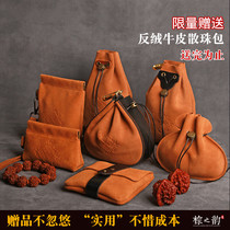 Cowhide playful walnut bag plate beads Jade bag star Moon hand string storage bag high-grade protective bag