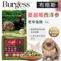 (Spot) Buggs old rabbit grain 2kg UK imported Burgess rabbit grain 22 February