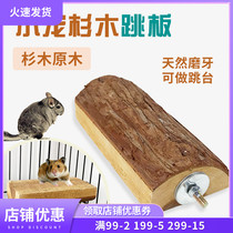 Pet Rabbit Cedar Grinding Tooth Wood Hamster Dragon Cat Jumping Platform Springboard Platform Pedal Board Toy
