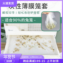 Pet supplies disposable film set rabbit cage dog cage Chinchow totortoise Dutch pig cage chassis toilet feces urine film