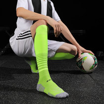 ZHIDA professional summer football socks for men and women long tube over the knee thickened towel bottom non-slip Training Socks