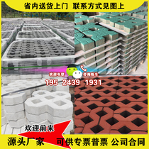 Large factory direct sales grass planting bricks eight-shaped butterfly vest TIC-tac-toe delivery parking lot lawn pavement floor tiles