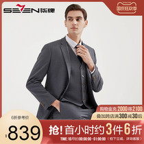 Qi brand mens set West Business Leisure mens wedding banquet workplace youth office suit vest three-piece set