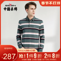 (modal) seven brand polo shirt men's 2022 spring new middle-aged men's multicolor striped lapel long sleeve t