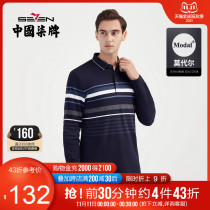 (Modal) Qiqi mens long sleeve polo shirt middle-aged dad striped lapel business casual T-shirt top