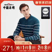 (modal) seven brand men's polo shirt autumn new business casual striped lapel long sleeve men's T-shirt