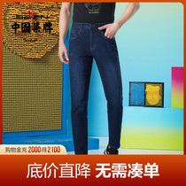(Straight Down) Lacquered Mens Jeans 2022 Spring Summer New Fashion 100 Hitch Straight Barrel Long Pants Casual Mens Pants