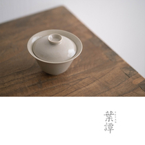 Ye Tan Yinshantang Ancient Xuan Kung Fu Tea Bowl Ash mini small cover bowl 70ml female hand small grip household tea set