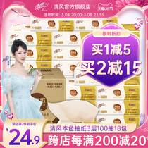 Clear Wind Primary Color Pumping Paper 3 Floors 100 Pumping 18 Packs Home Affordable clothing This color paper napkin Napkins Napkins paper