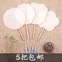 Silk round blank group fan diy classical style Hanfu embroidery Gongbi painting Silk palace fan custom-made fan