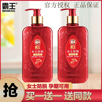Overlord womens anti-off shampoo 750ml Strong anti-break hair pregnancy can be used shampoo shampoo shampoo cream