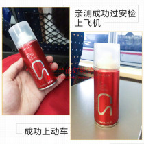 Hair gel Small and bottled stereotyped mens gel Water portable 50ml100ml120ml Train aircraft High Speed Rail travel clothes