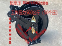 Automatic tube retractor for fast oil Machine