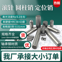 Bearing steel needle pin roller pin cylindrical pin 2 3 4 5 6 7 8 10mm customization