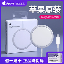 (Apple original fake one pay ten) Apple wireless charger original MagSafe magnetic suction 15W fast charge iPhone 12 Pro MAX mobile phone charge