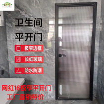 Net Red 16 extremely narrow kitchen toilet toilet swing door hanging rail three linkage Changhong narrow bedroom glass sliding door