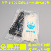 High quality cable tie nylon plastic 5*300 width 3 5mm black and white strap strap strap one pull
