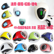  Simple electric car instrument display power meter Liquid crystal display speed headlight three-in-one 48v electric car