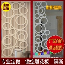 Modern style circle MDF hollow carved carved board flower window cabinet partition porch screen background customized 118