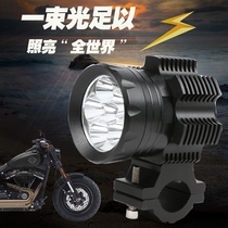  Suitable for Honda Suzuki DL Chunfeng Benali Yamaha motorcycle modification flash LED spot light strong light light