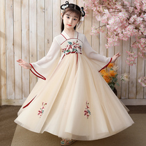 Girl Hanfu autumn girl Chinese style autumn 2021 new ancient costume long sleeve children autumn Super fairy skirt