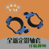 Ricoh mp6054 5054 4054 3554 3054 2554 Fuser bushing Film plastic pad sleeve