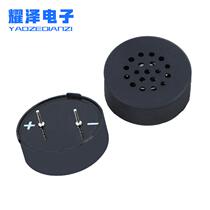 Factory direct YZ2308 Horn 23*8mm8 Euro 0 5 Watt 8R0 5W foot distance 10mm buzzer electronic lock