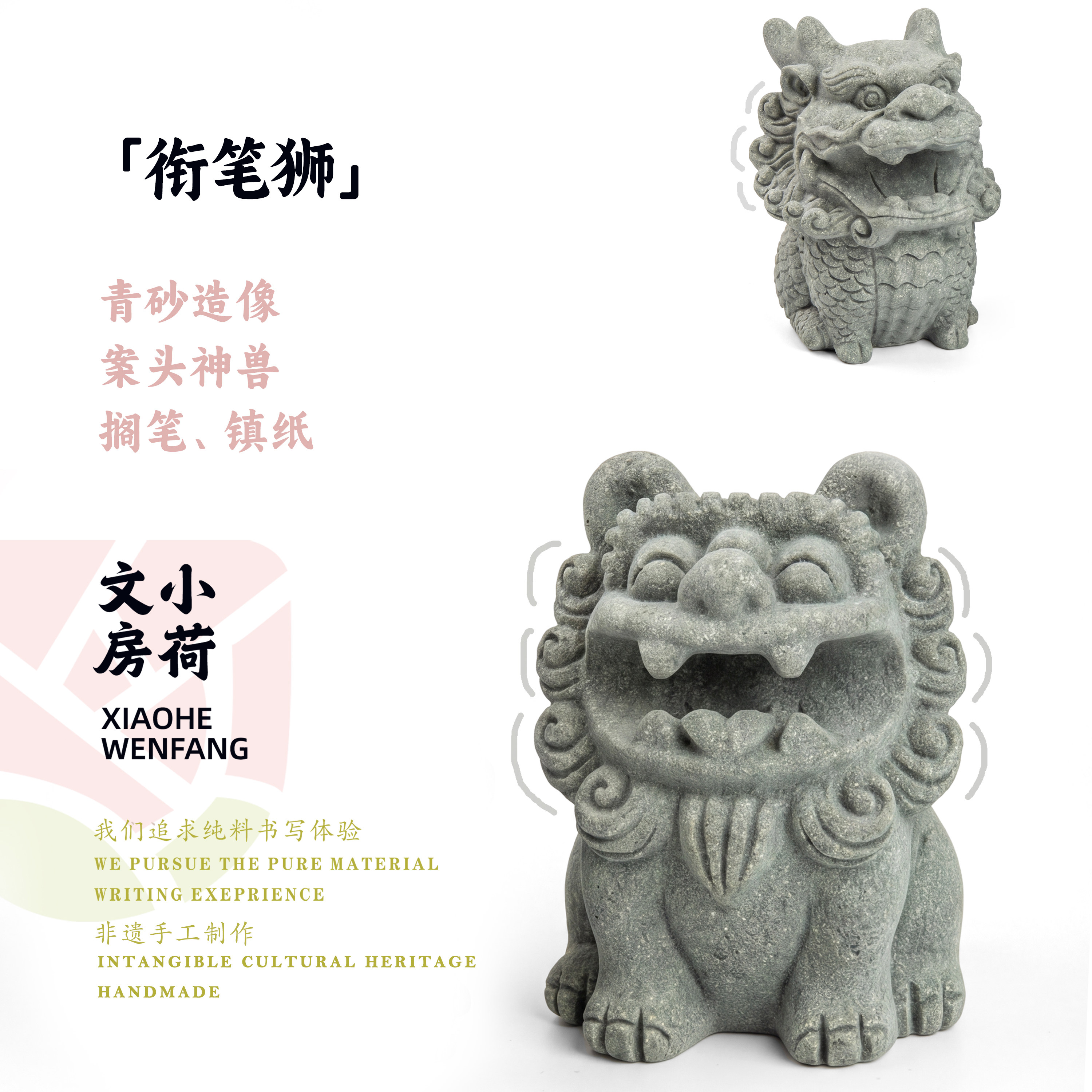 古銅 龍獅子筆架 文鎮 筆置 置物 文房具 中国古玩 中国美術 唐物 擺件 狮子笔搁-狮子笔搁促销价格、狮子笔搁品牌- 淘宝