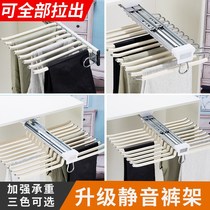 Wardrobe side suit rack telescopic home Cabinet push-pull cloakroom storage West pants rack hardware accessories