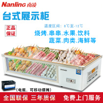 Nanling commercial desktop fresh display cabinet horizontal freezer Mobile stall refrigerated frozen barbecue refrigerator Malatang