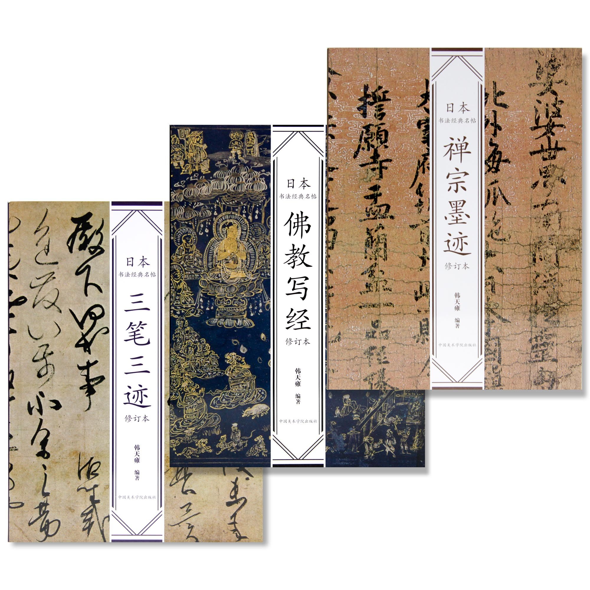 韩天雍-韩天雍促销价格、韩天雍品牌- 淘宝