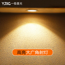 Flood light Wide-angle spot light Embedded led ceiling light High-brightness commercial COB ceiling light No main light lighting hole light